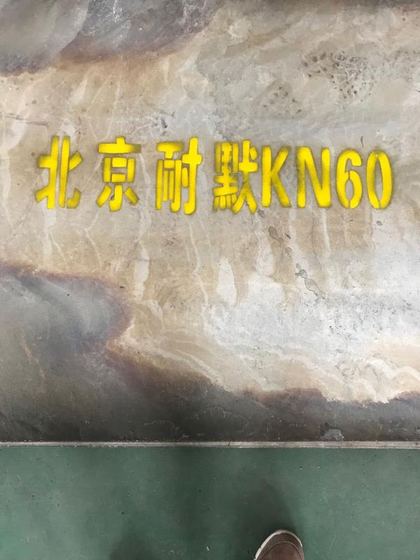有没有高硬度无裂纹的大发彩票官方网站钢板 有没有高硬度无裂纹的大发彩票官方网站钢板